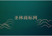 商标驳回后，要在15日内申请复审！